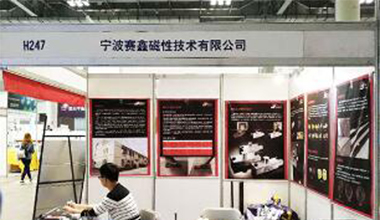 2018第16届中国重庆国际绿色建筑装饰材料博览会